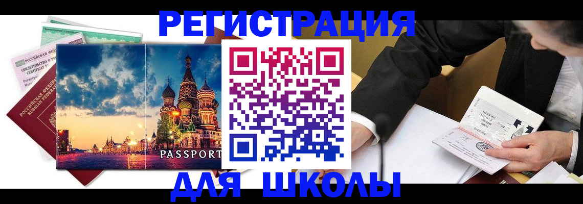 форма 3 в Одинцово